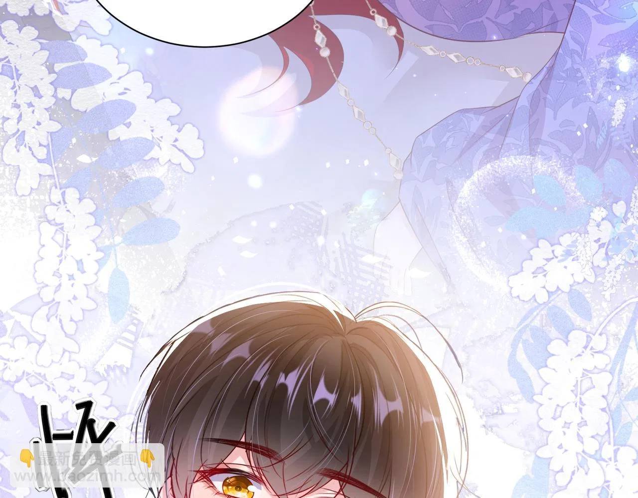 Forcibly Occupy His Highness the Prince Chapter 11 – Page 7