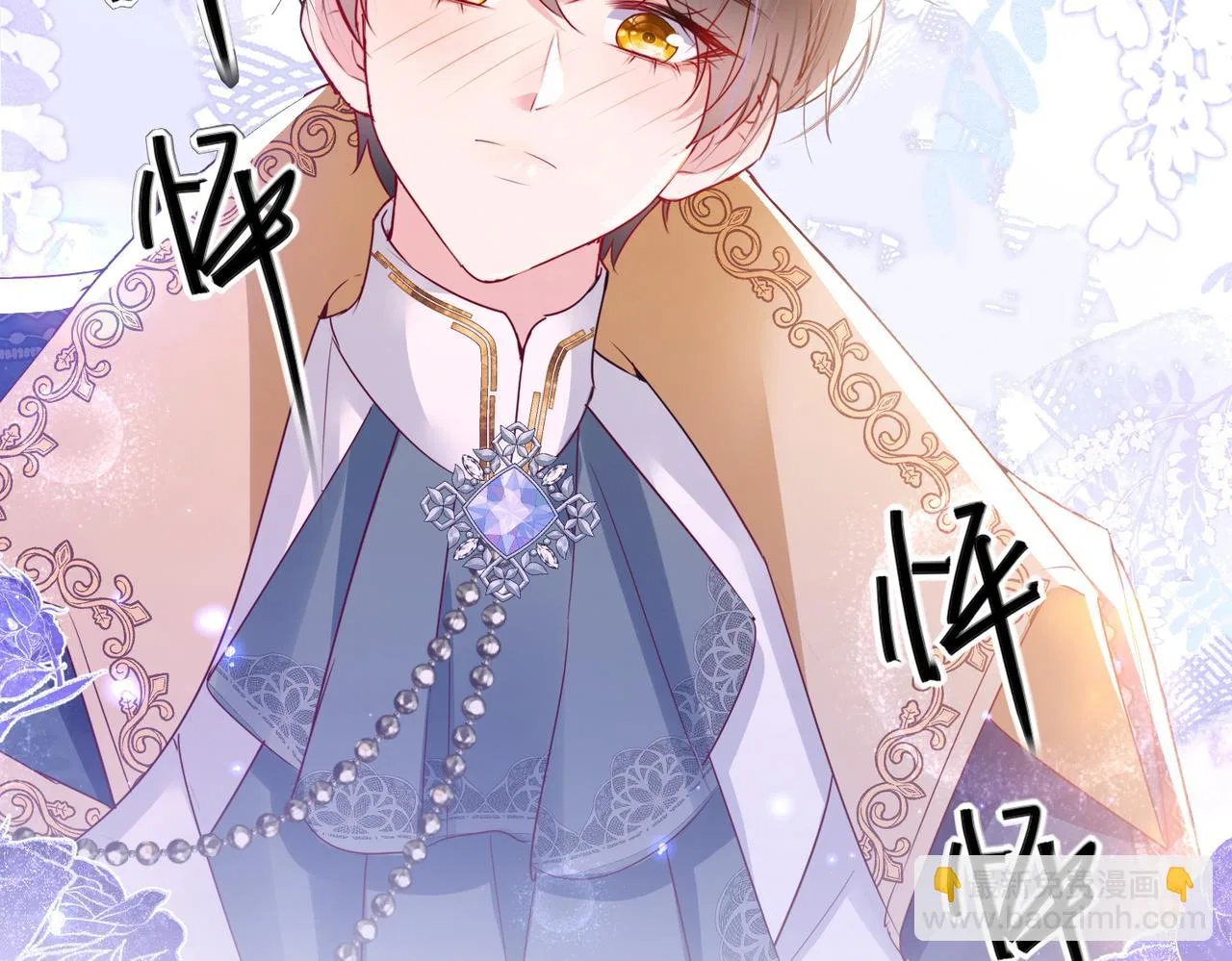 Forcibly Occupy His Highness the Prince Chapter 11 – Page 8