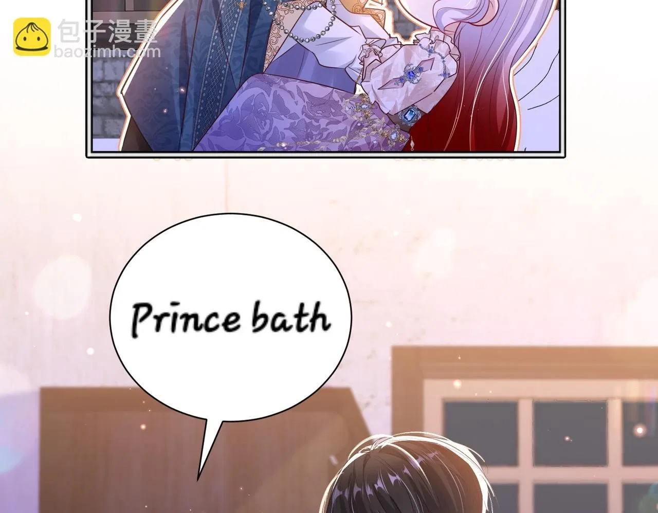 Forcibly Occupy His Highness the Prince Chapter 11 – Page 11