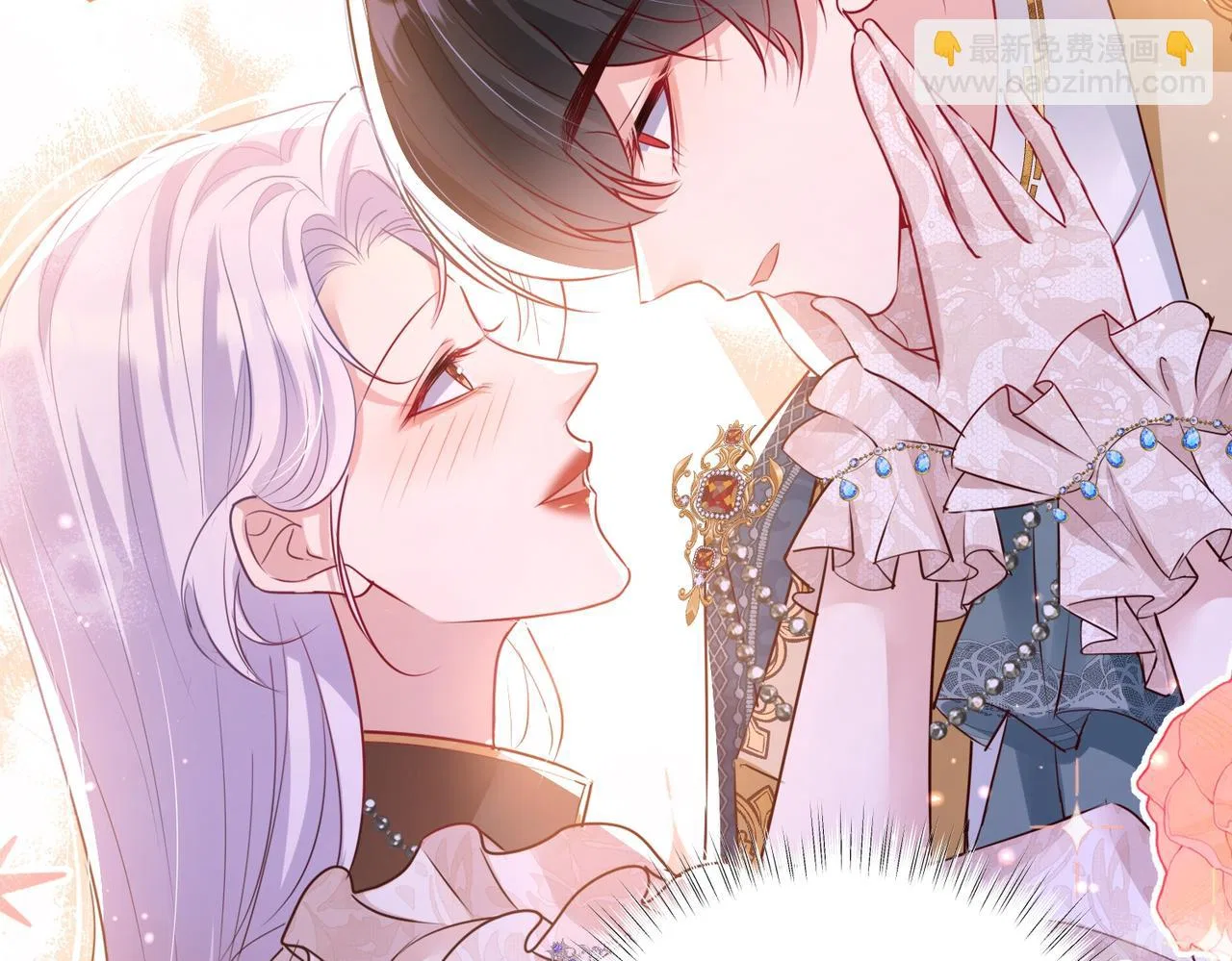 Forcibly Occupy His Highness the Prince Chapter 11 – Page 16