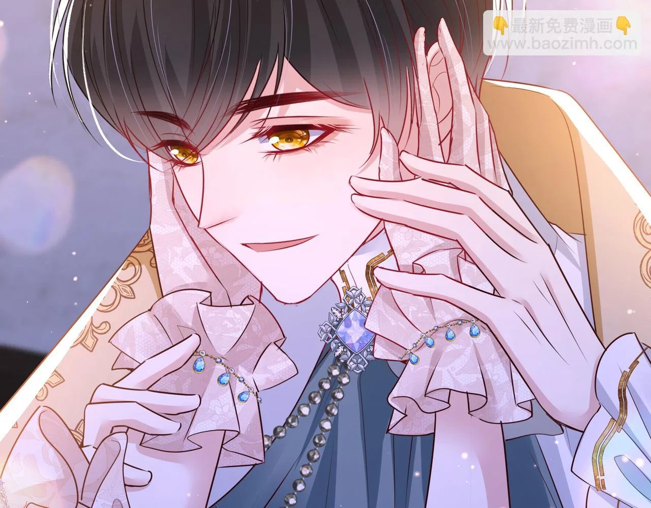 Forcibly Occupy His Highness the Prince Chapter 11 – Page 19