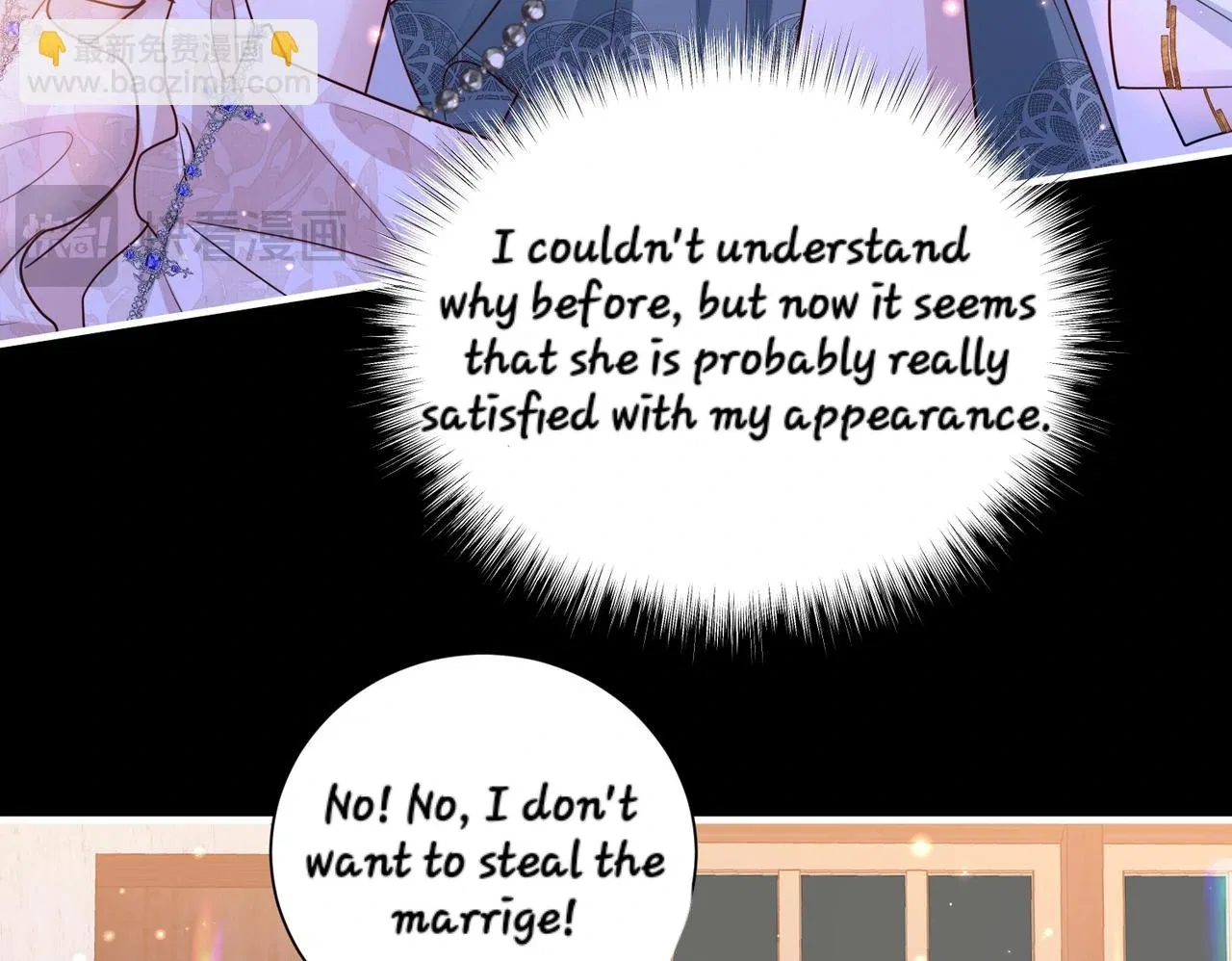 Forcibly Occupy His Highness the Prince Chapter 11 – Page 20