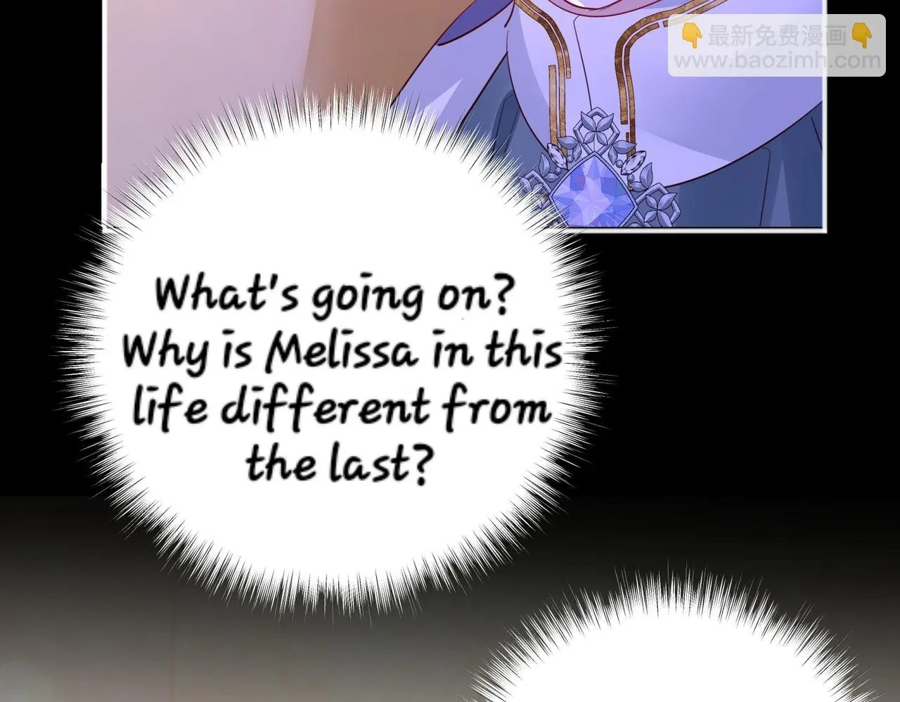 Forcibly Occupy His Highness the Prince Chapter 11 – Page 33