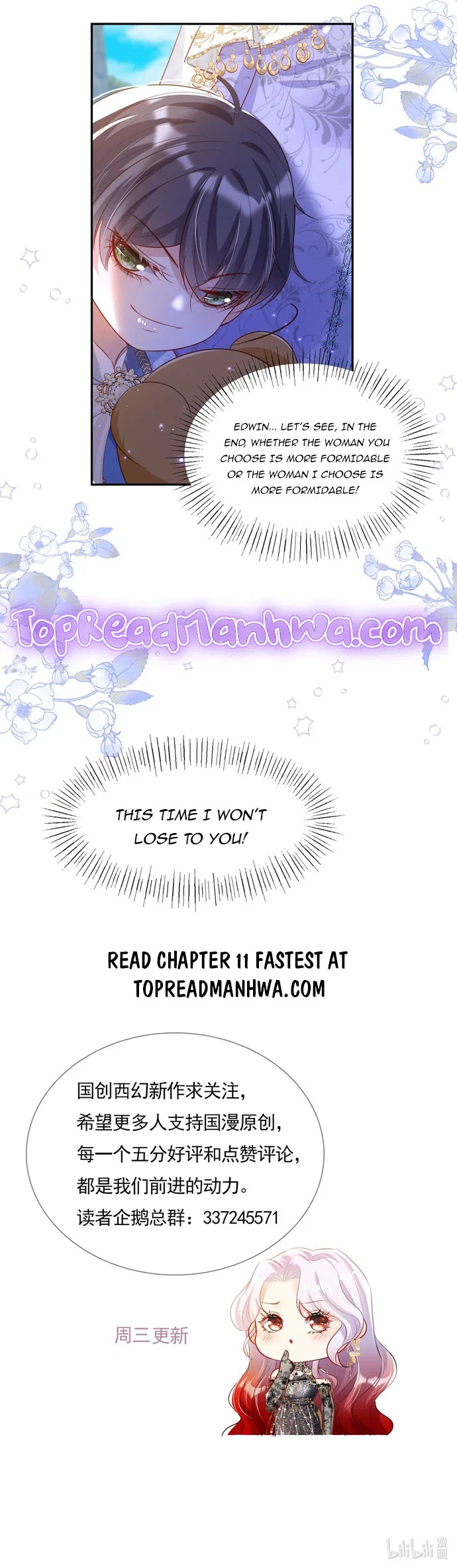 Forcibly Occupy His Highness the Prince Chapter 10 – Page 8