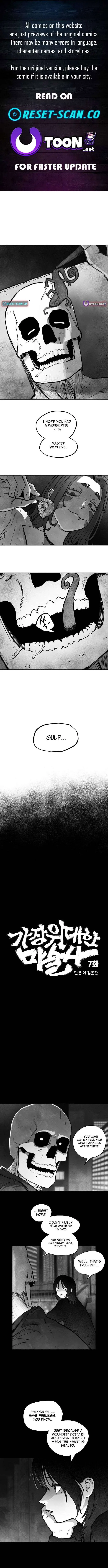 The Greatest Magician Chapter 7 – Page 1