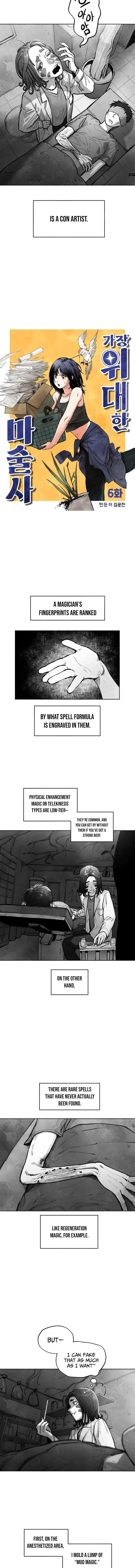 The Greatest Magician Chapter 6 – Page 2