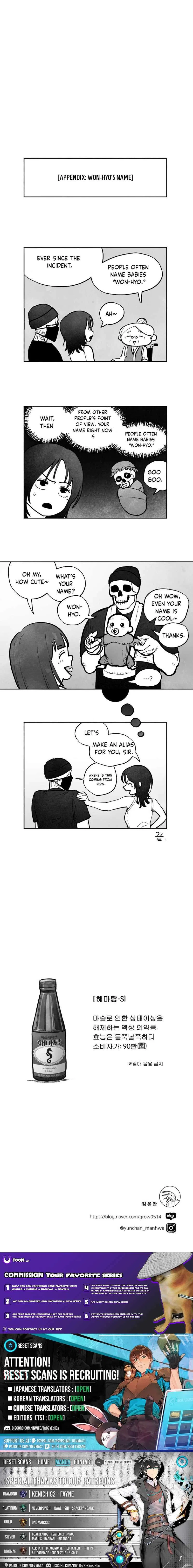 The Greatest Magician Chapter 5 – Page 19