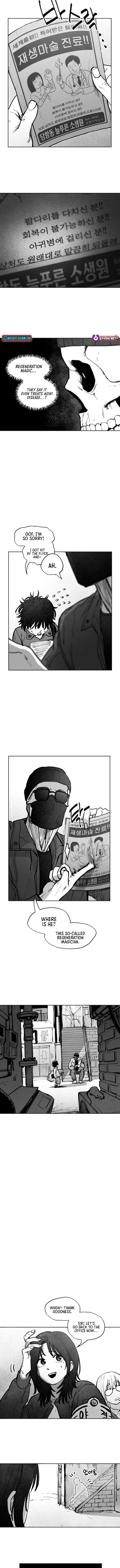 The Greatest Magician Chapter 4 – Page 11
