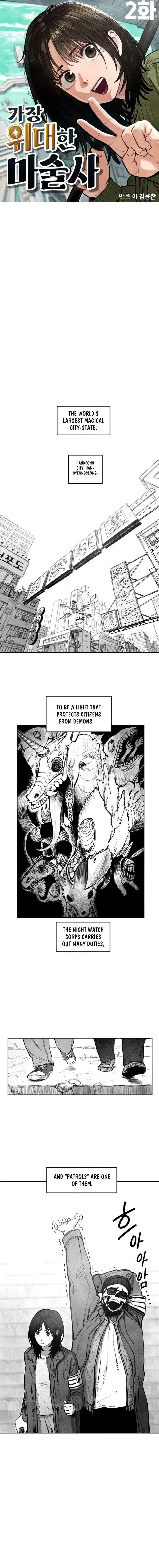 The Greatest Magician Chapter 2 – Page 2