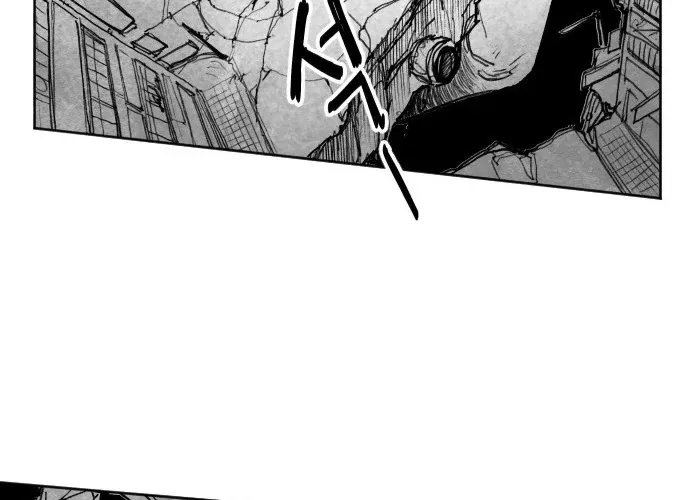 The Greatest Magician Chapter 1 – Page 20