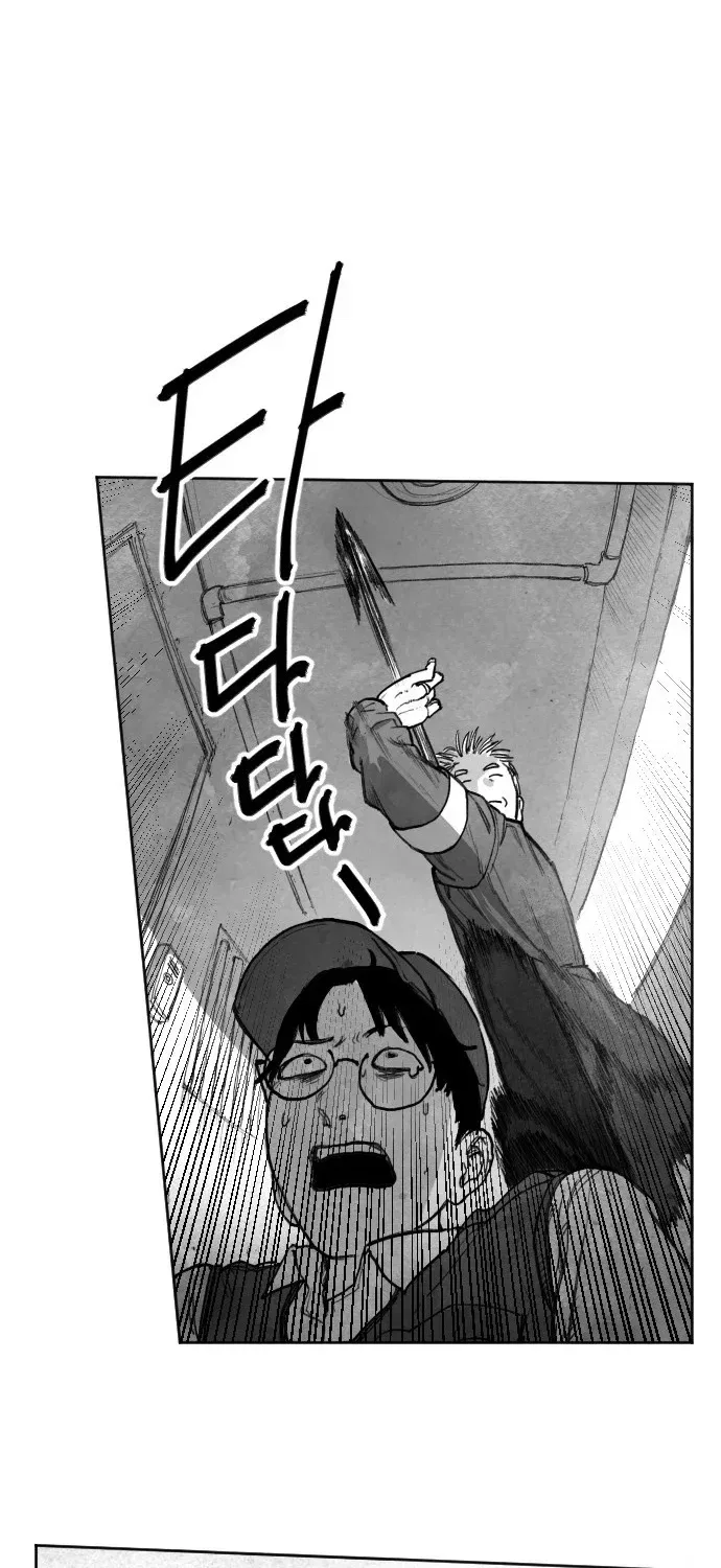The Greatest Magician Chapter 1 – Page 62