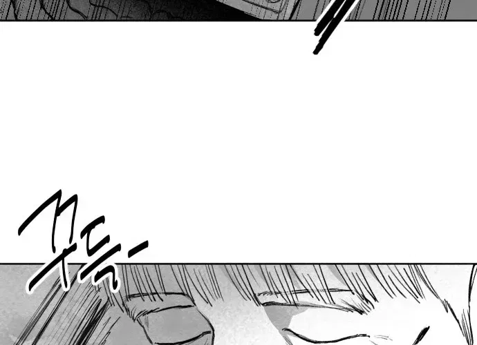 The Greatest Magician Chapter 1 – Page 64