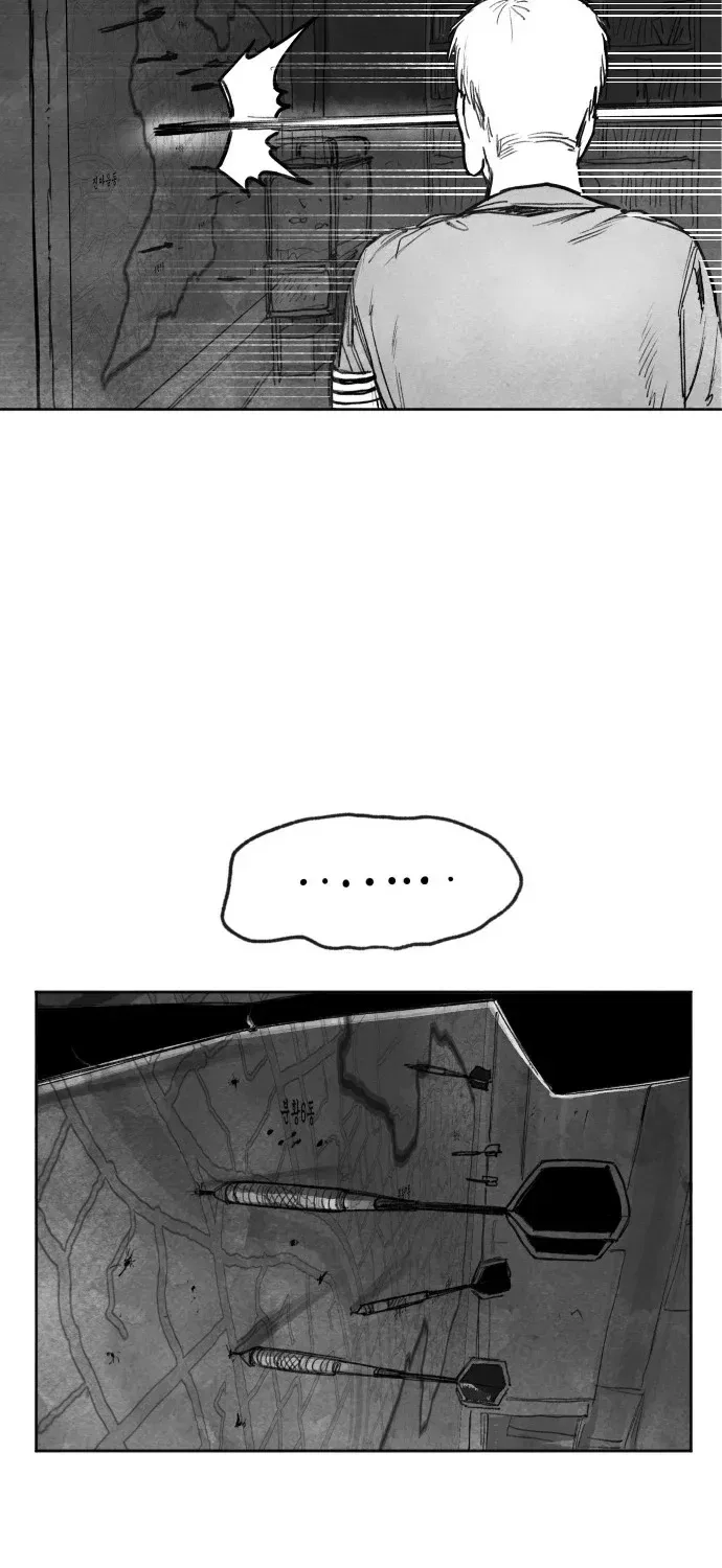 The Greatest Magician Chapter 1 – Page 78