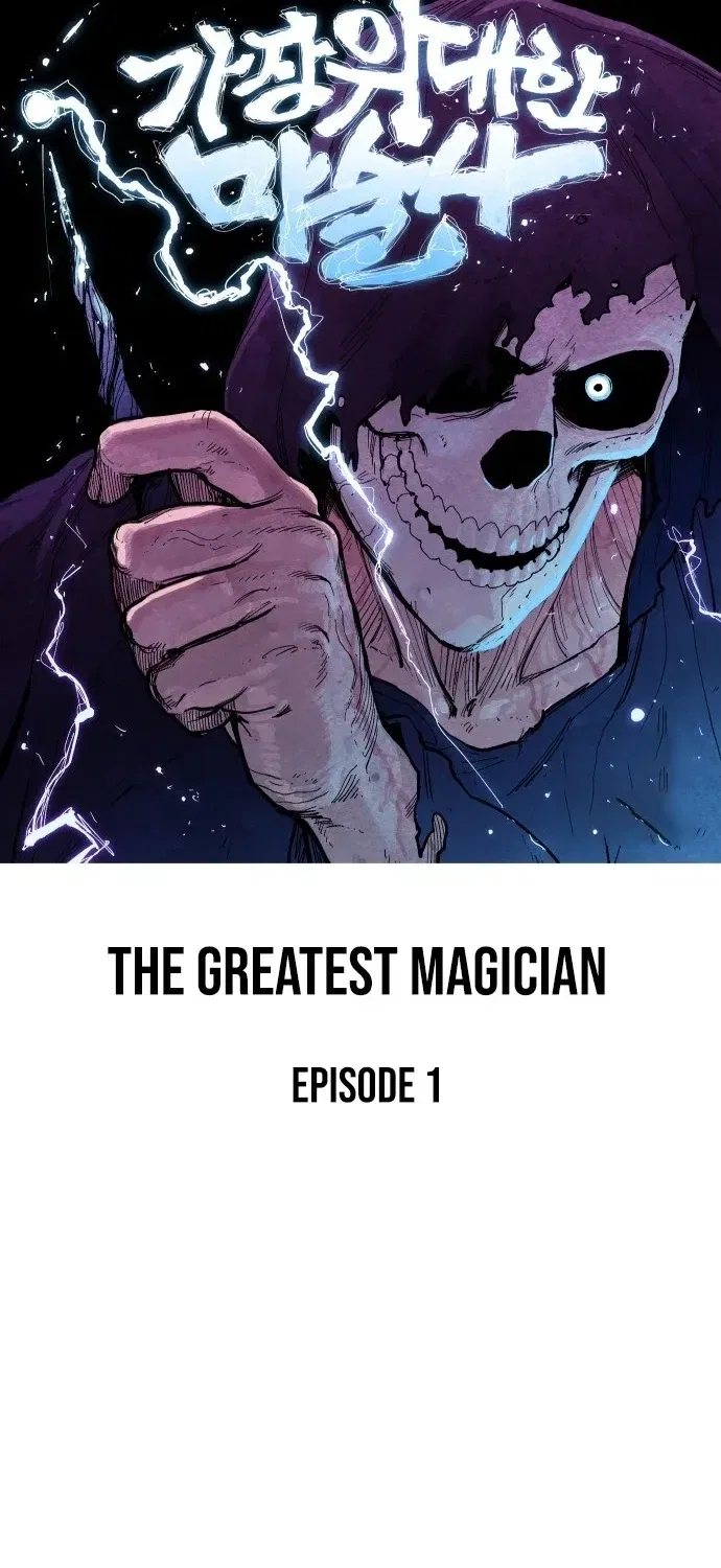 The Greatest Magician Chapter 1 – Page 85