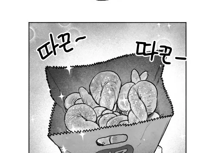 The Greatest Magician Chapter 1 – Page 128