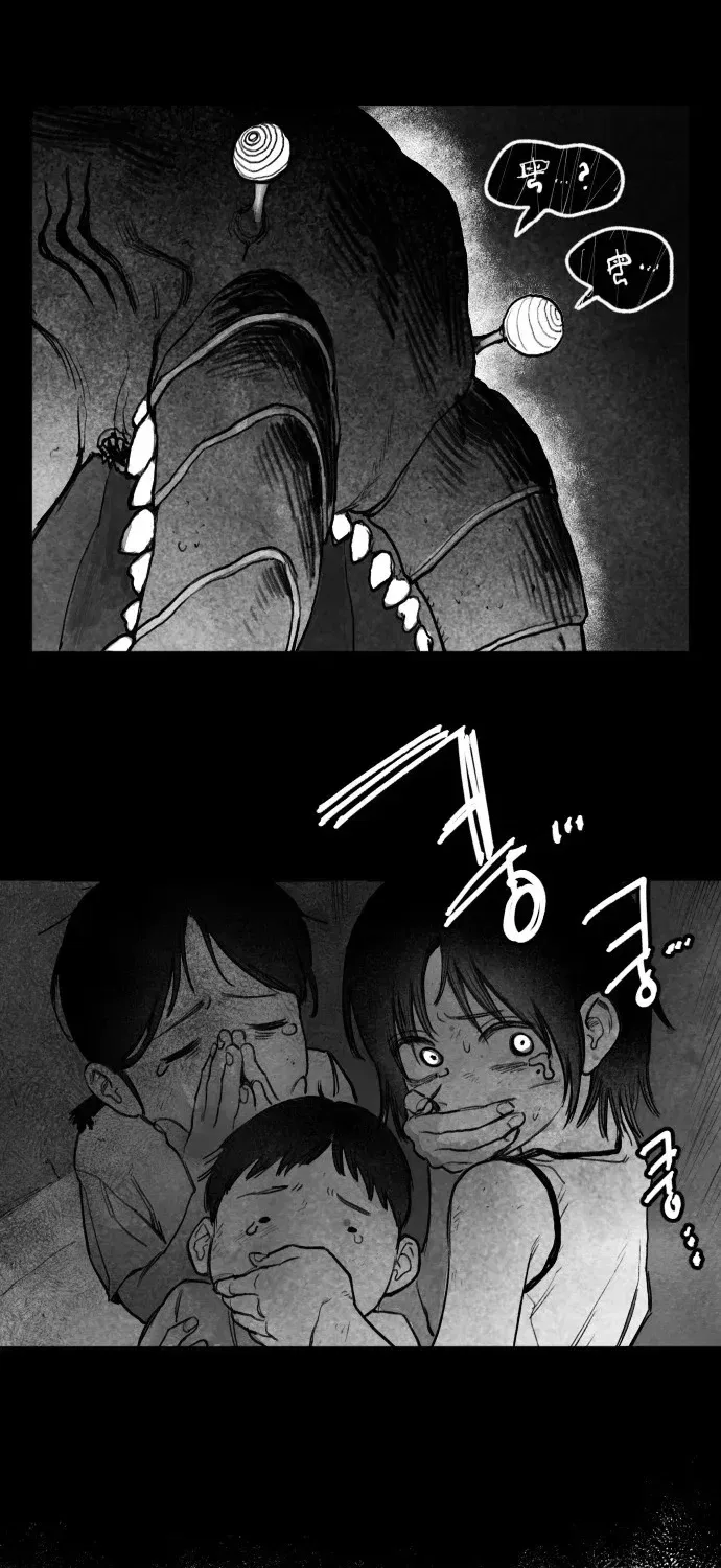 The Greatest Magician Chapter 1 – Page 141