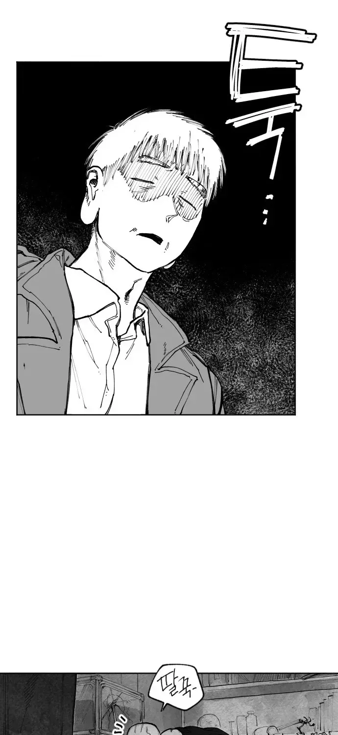 The Greatest Magician Chapter 1 – Page 179