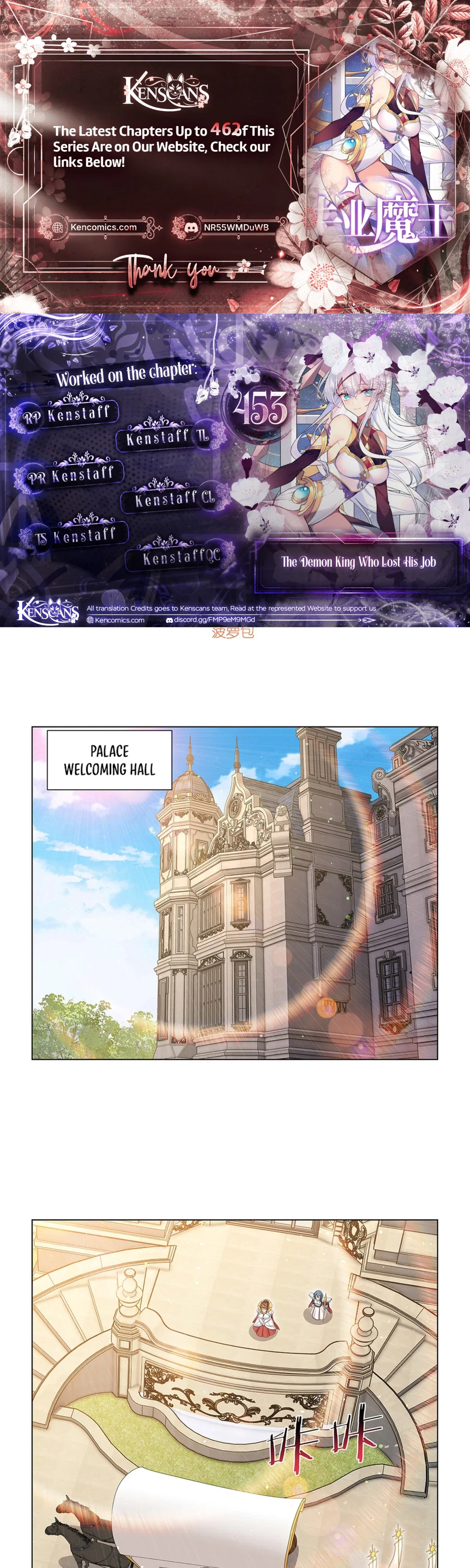 The Demon King Who Lost His Job Chapter 453 – Page 1