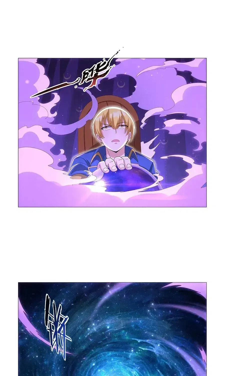 The Demon King Who Lost His Job Chapter 450 – Page 38