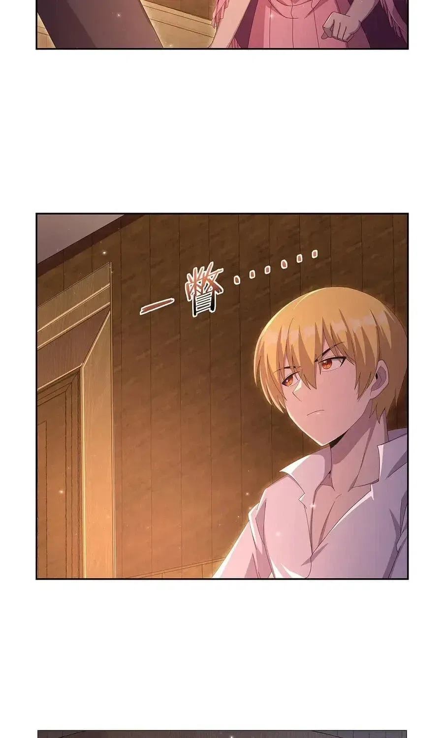 The Demon King Who Lost His Job Chapter 449 – Page 25