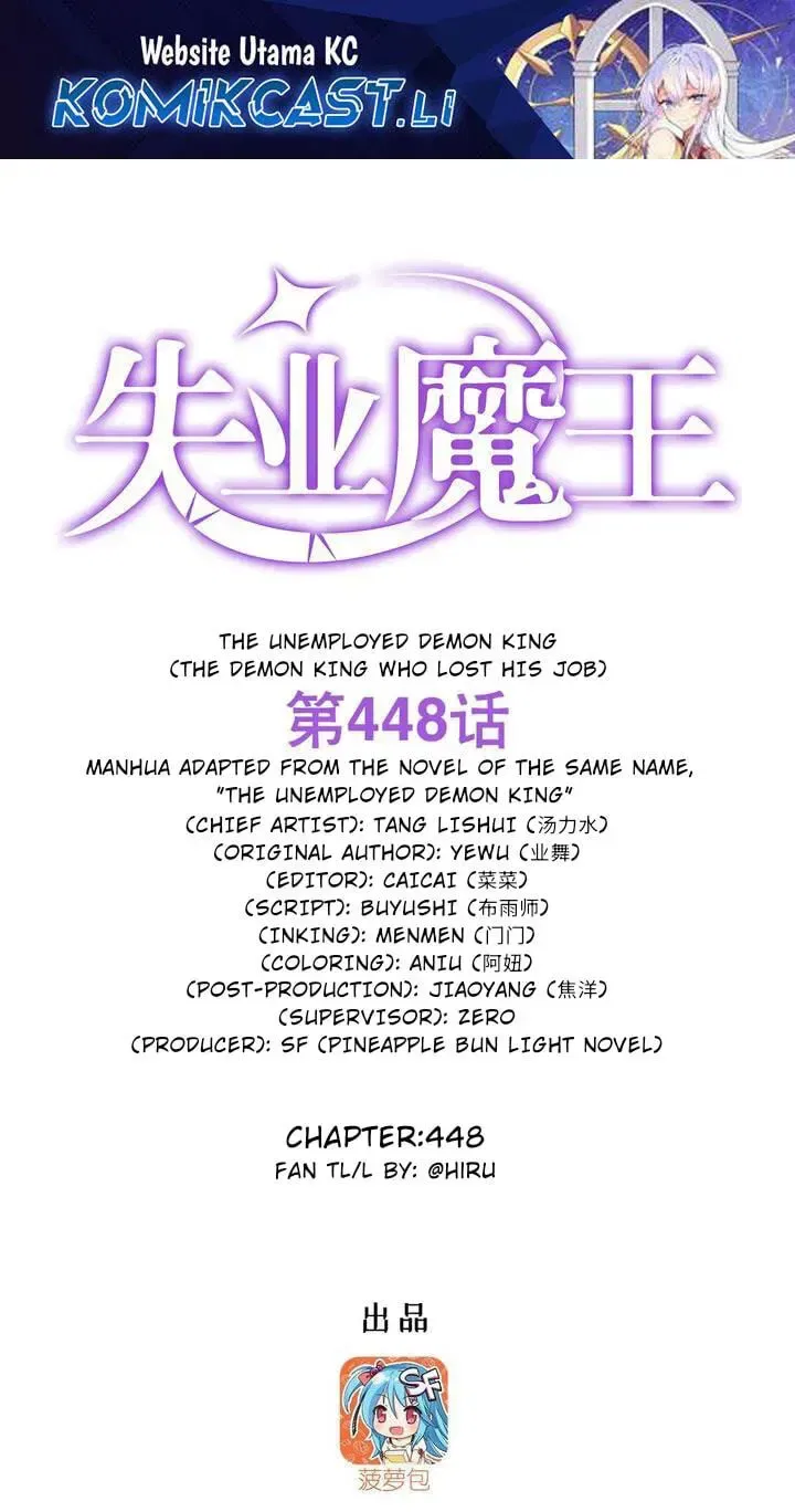 The Demon King Who Lost His Job Chapter 448 – Page 1