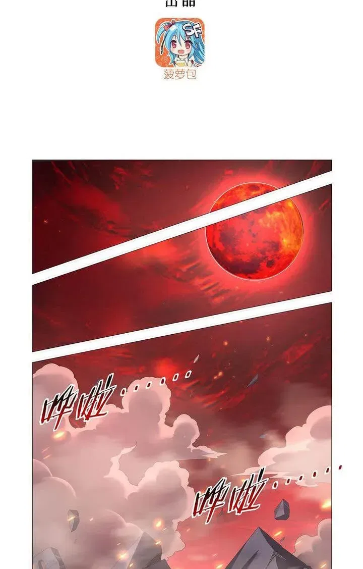 The Demon King Who Lost His Job Chapter 446 – Page 2