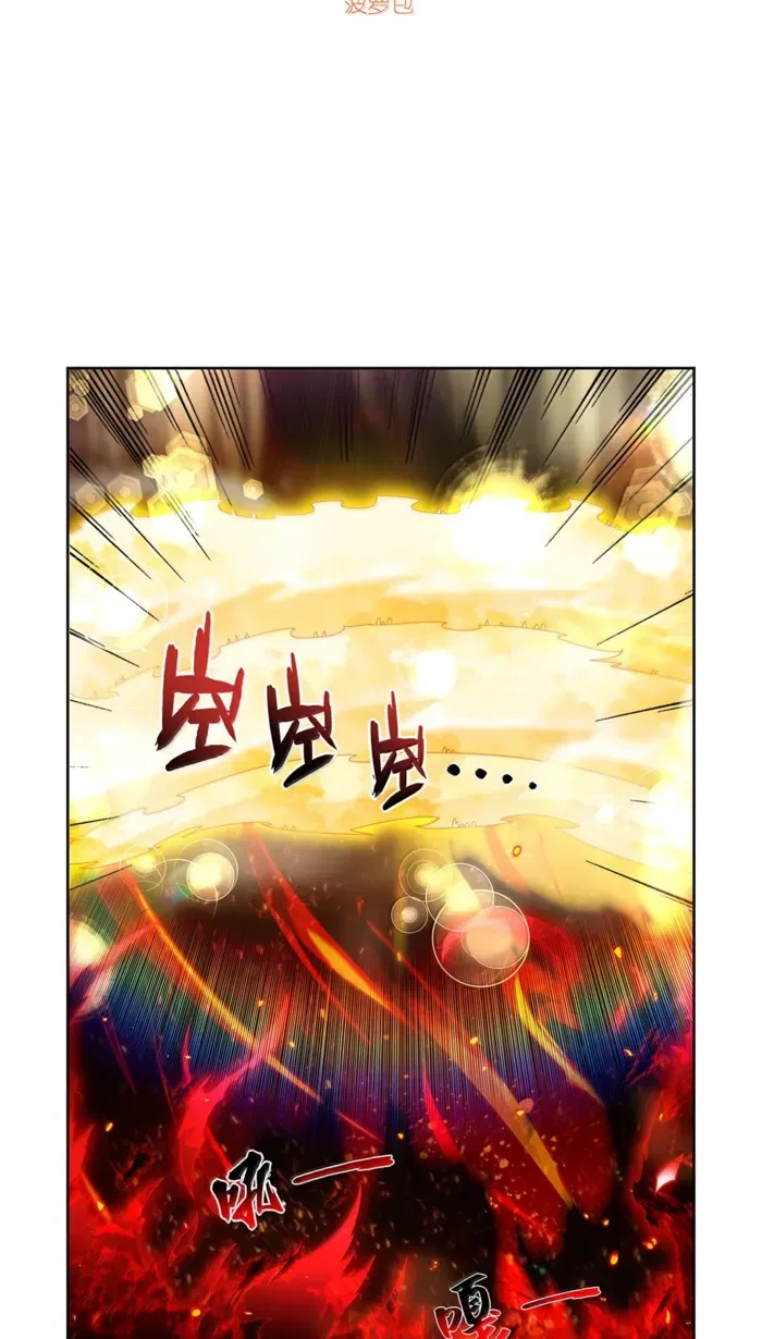 The Demon King Who Lost His Job Chapter 435 – Page 3