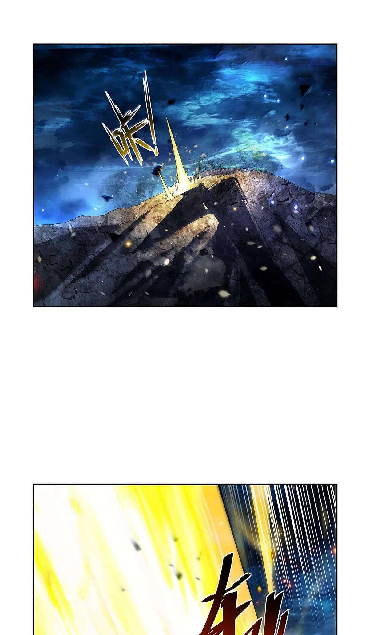 The Demon King Who Lost His Job Chapter 434 – Page 5