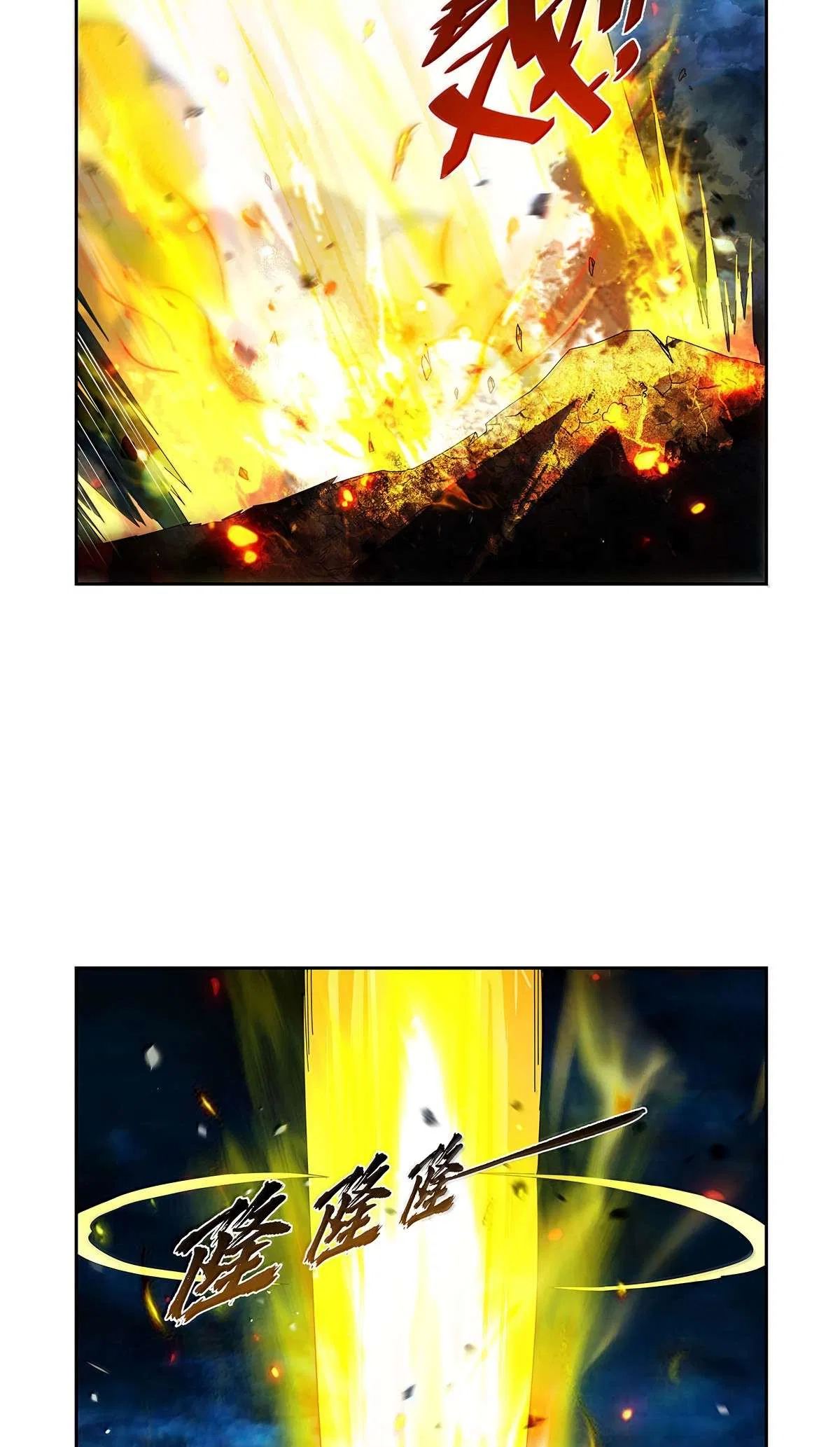 The Demon King Who Lost His Job Chapter 434 – Page 6