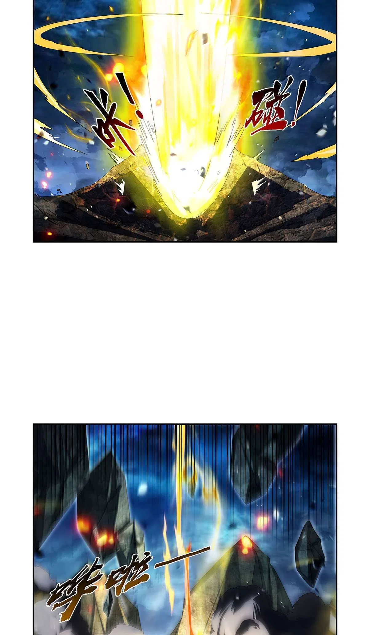 The Demon King Who Lost His Job Chapter 434 – Page 7