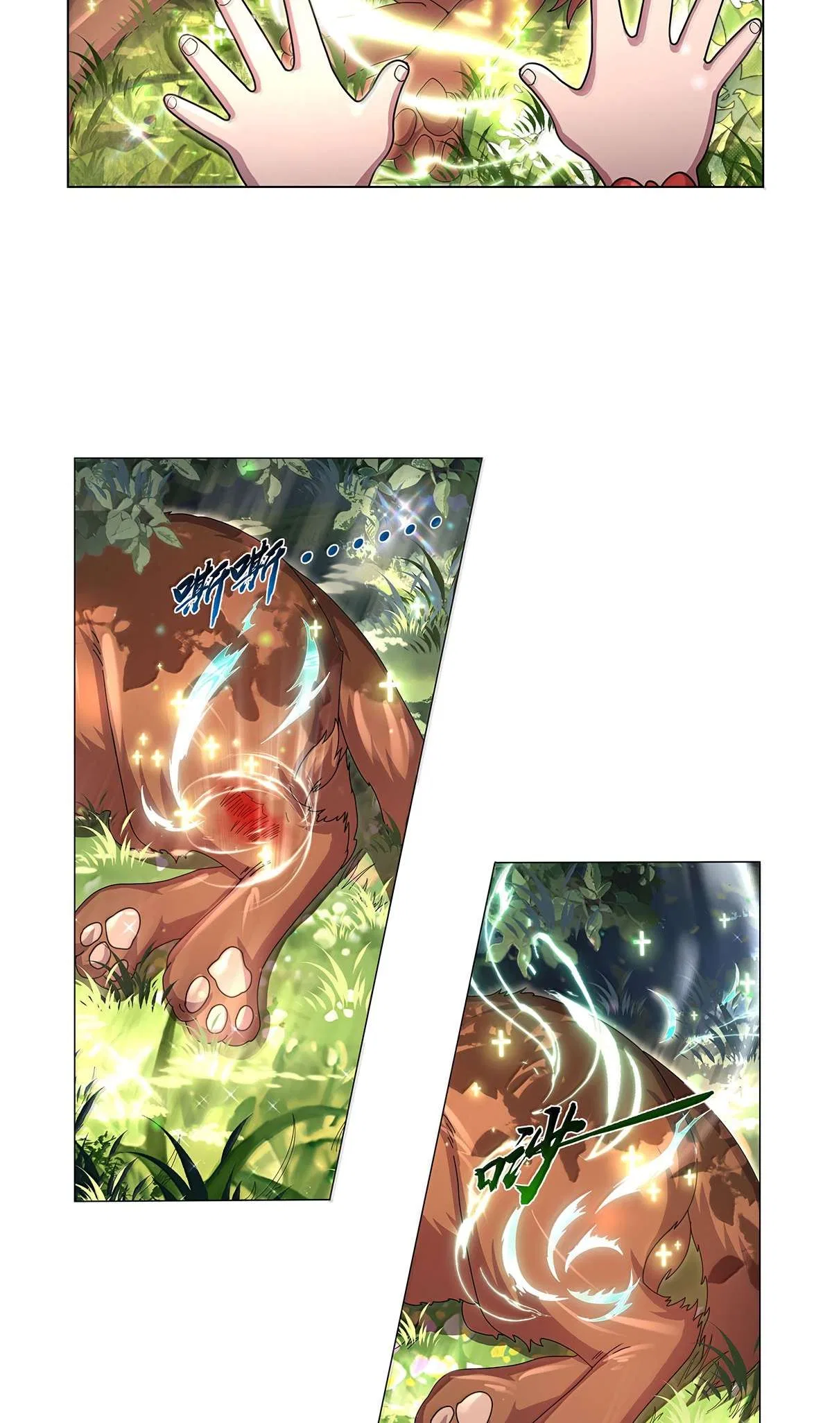 The Demon King Who Lost His Job Chapter 433 – Page 18