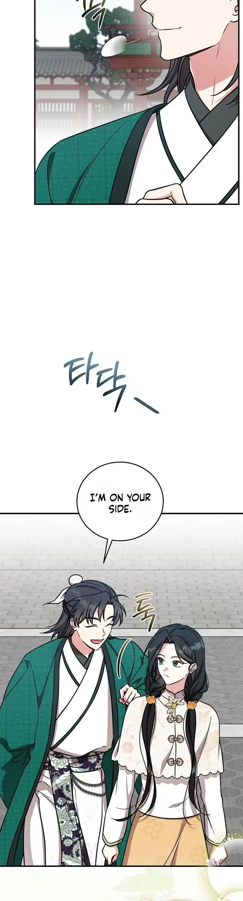 The Eldest Daughter of the Tang Clan of Sacheon Protects the Family Chapter 17 – Page 9