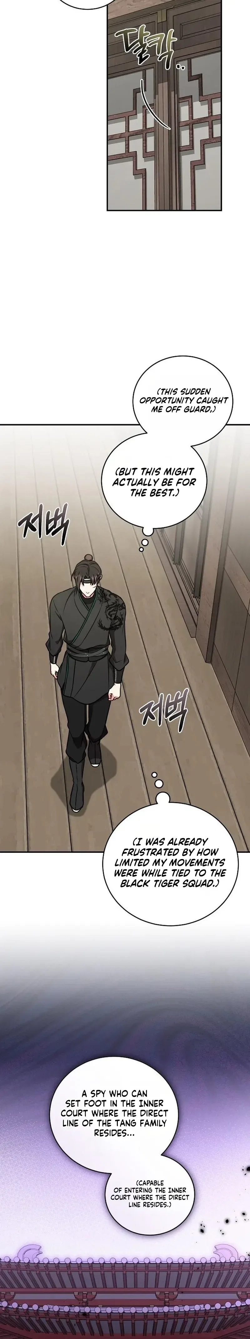 The Eldest Daughter of the Tang Clan of Sacheon Protects the Family Chapter 17 – Page 15