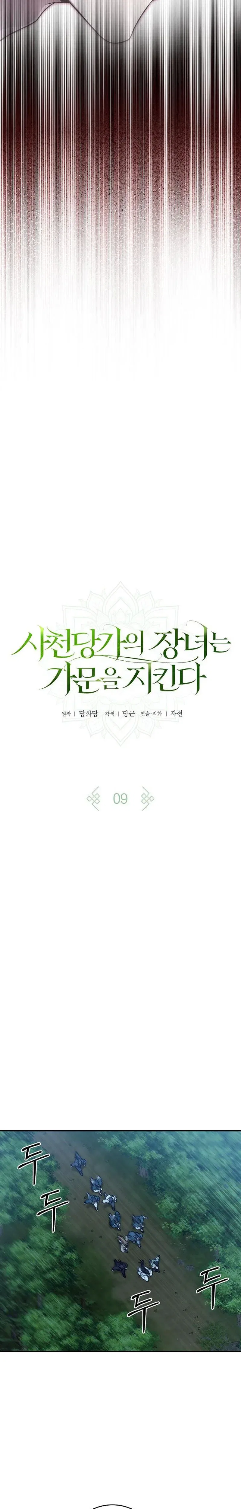 The Eldest Daughter of the Tang Clan of Sacheon Protects the Family Chapter 9 – Page 14