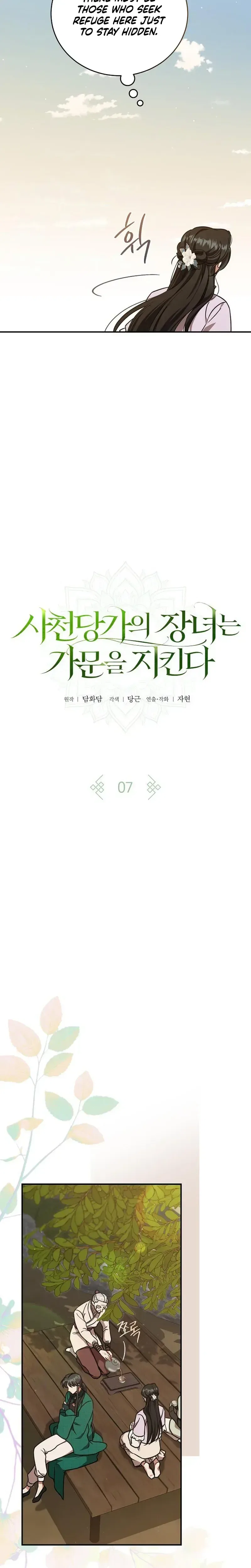 The Eldest Daughter of the Tang Clan of Sacheon Protects the Family Chapter 7 – Page 5