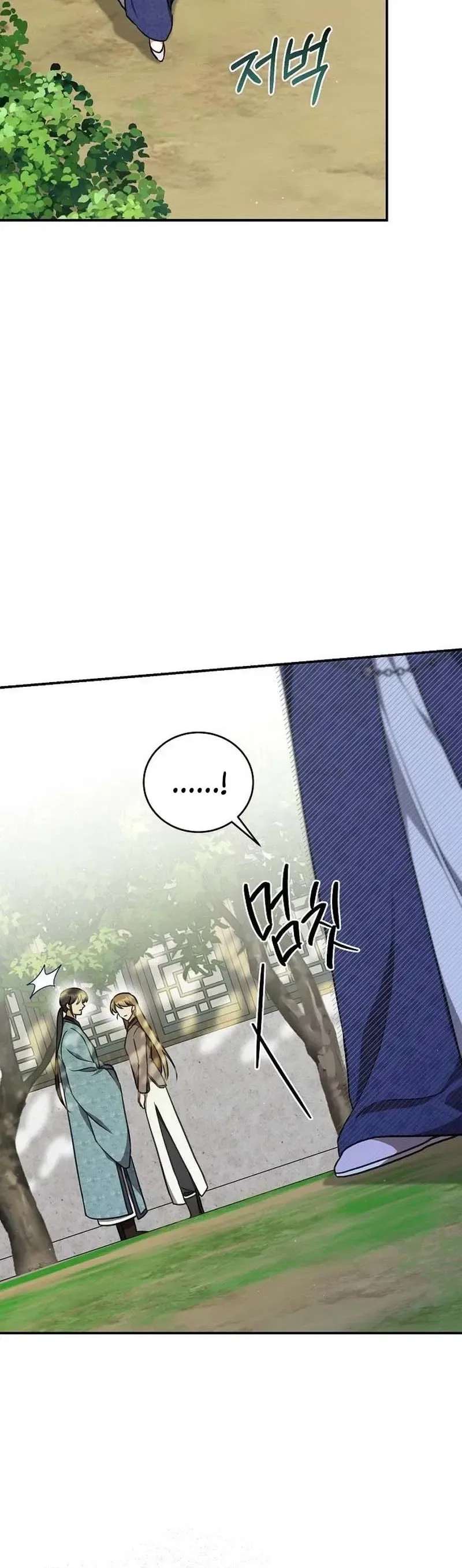 The Eldest Daughter of the Tang Clan of Sacheon Protects the Family Chapter 6 – Page 12