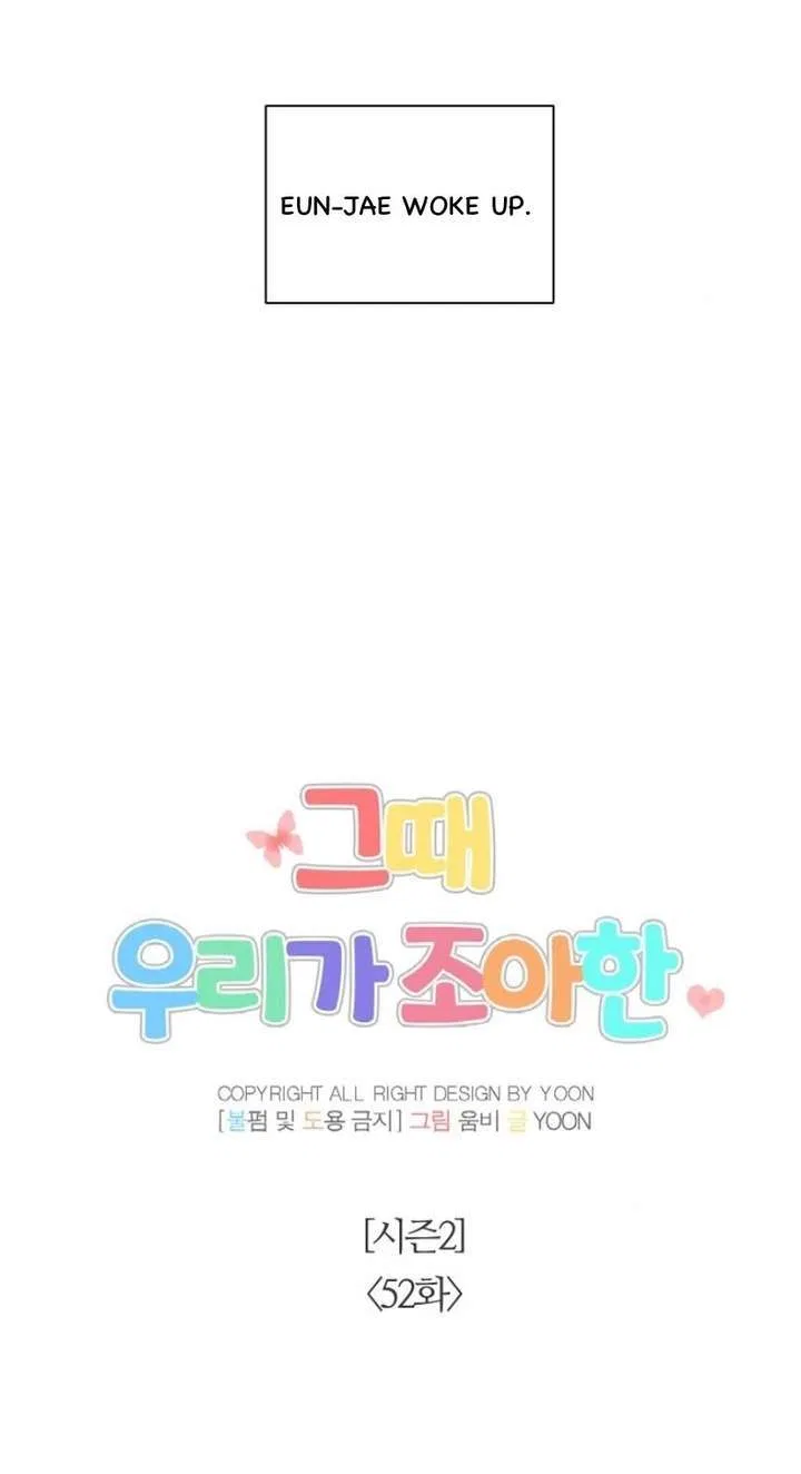 The Time When We Were Young Chapter 102 – Page 25