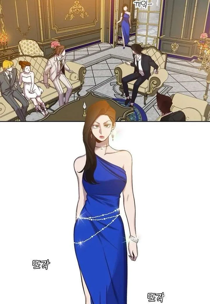 The Time When We Were Young Chapter 99 – Page 23