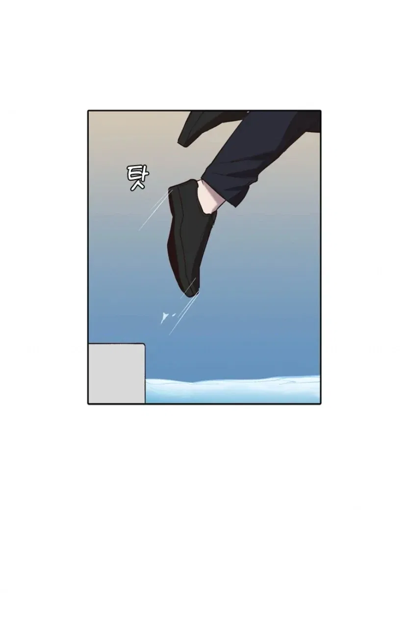The Time When We Were Young Chapter 96 – Page 5