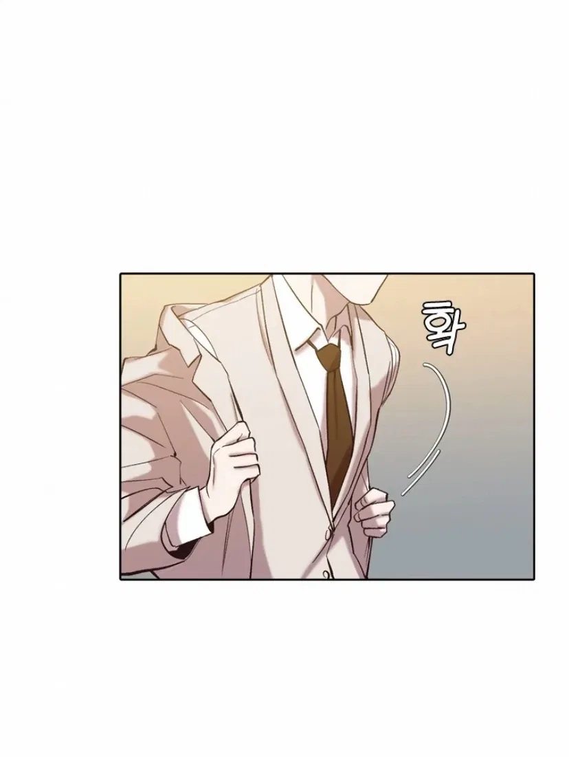 The Time When We Were Young Chapter 96 – Page 13