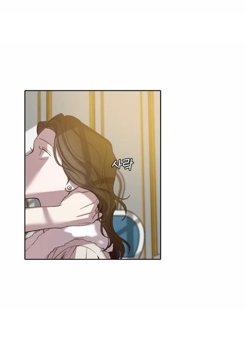 The Time When We Were Young Chapter 96 – Page 36