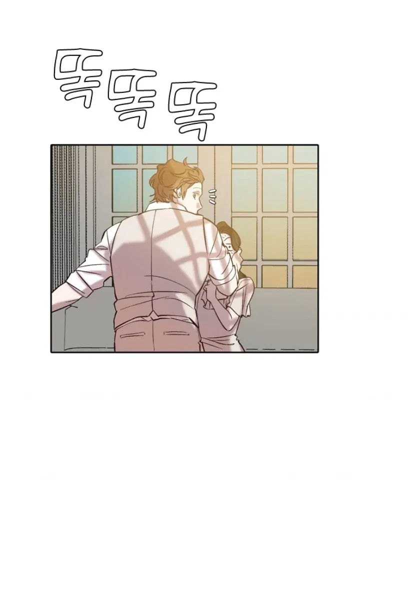 The Time When We Were Young Chapter 96 – Page 43