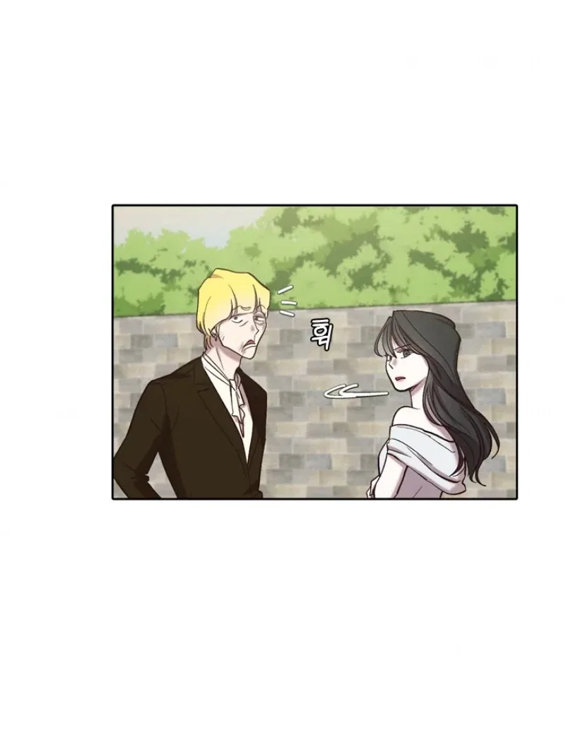 The Time When We Were Young Chapter 95 – Page 17