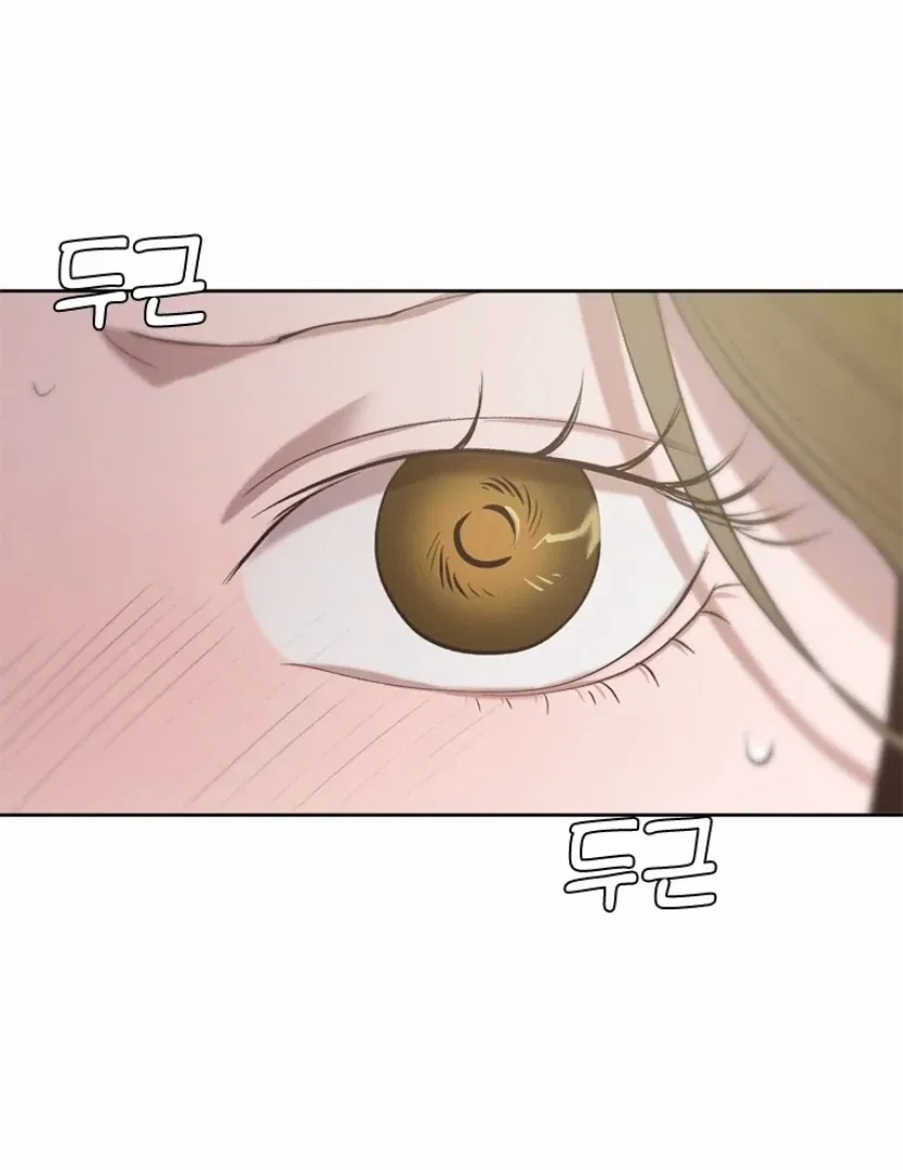 The Time When We Were Young Chapter 95 – Page 34