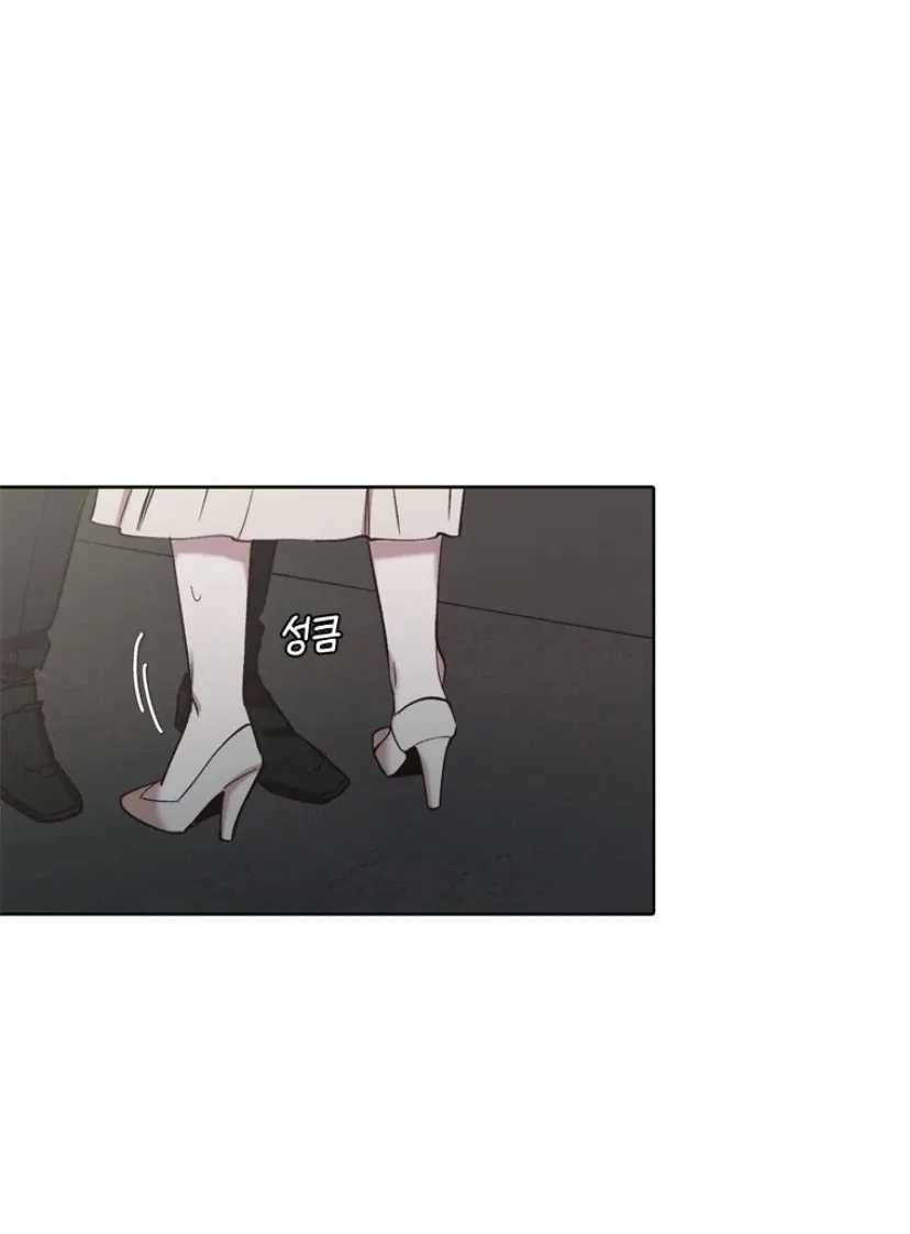 The Time When We Were Young Chapter 95 – Page 38