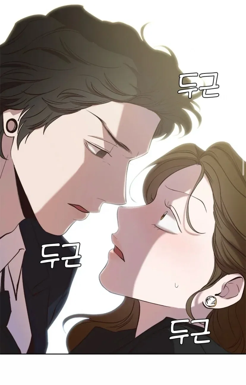 The Time When We Were Young Chapter 95 – Page 40