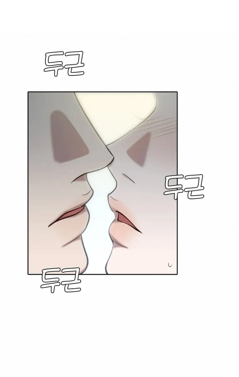 The Time When We Were Young Chapter 95 – Page 41