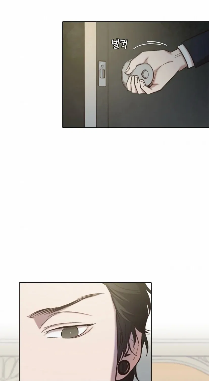 The Time When We Were Young Chapter 95 – Page 44