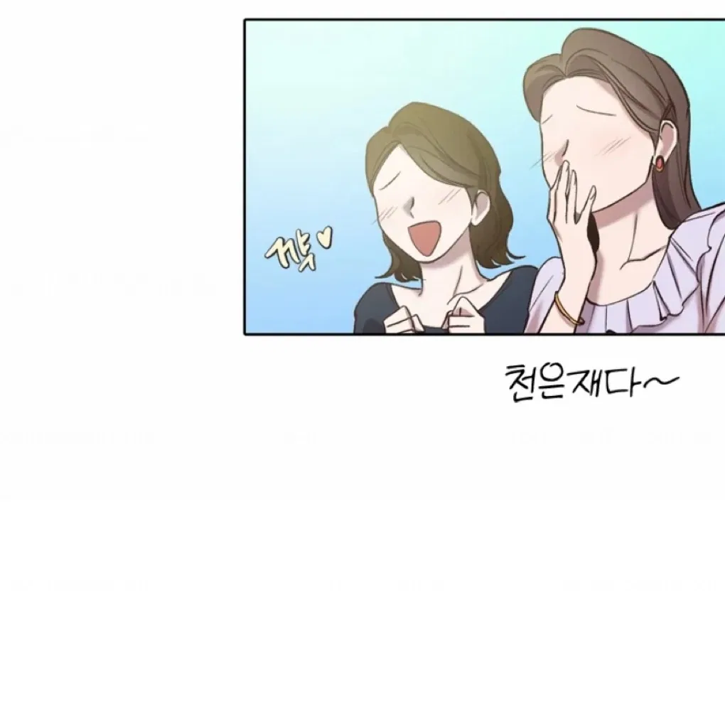 The Time When We Were Young Chapter 94 – Page 2