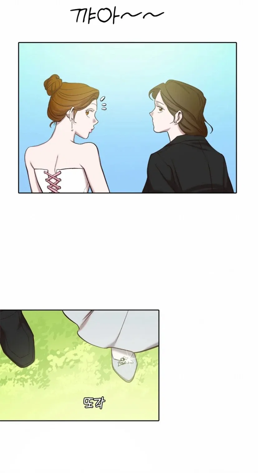 The Time When We Were Young Chapter 94 – Page 7